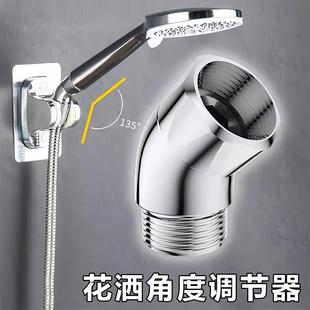 with Universal 360 Angle Connector Adjuster inch Shower