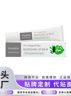 VIARELINE Nourishing Lip Balm - Moisturizing, Plumping, Hydr