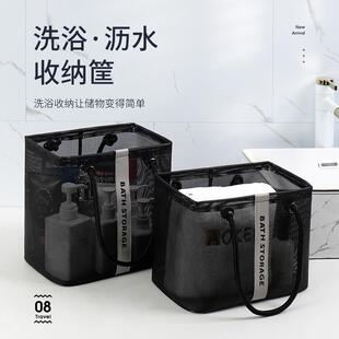 Bathing basket, shower caddy, toiletry bag for men, travel a