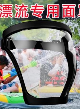 Drift gear includes anti-fog goggles, glasses, waterproof an