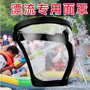 anti fog goggles Drift waterproof includes glasses gear