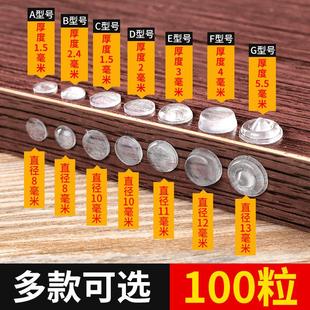 Stickers for Door Silicone Silent Collision Handles Anti