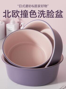 Large household plastic basin, small basin, foot washing bas