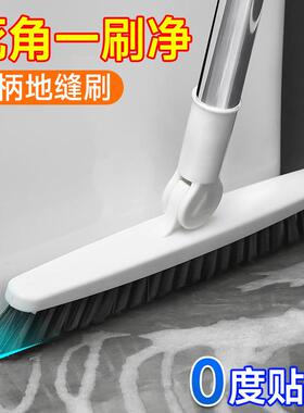 Bathroom floor brush, bathroom tile cleaning brush, wall cor