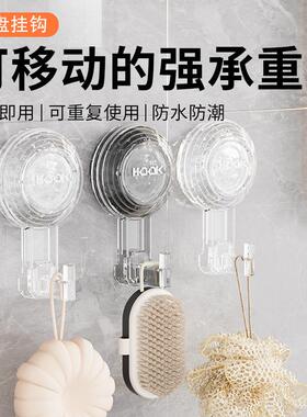 Suction cup hooks for bathroom, no-trace strong vacuum, no d