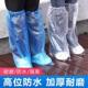 Rain Slip Shoe Disposable Covers Waterproof Resistant
