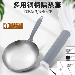 Heat-Resistant and Insulating Handle Cover for Frying Pans,