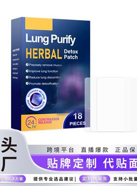 Herbal Body Care Patch - Gentle and Soothing Body Comfort Ca