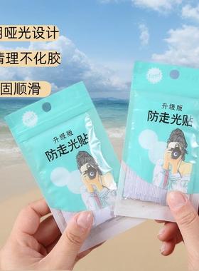 Anti-peek strip, anti-peek adhesive tape, seamless off-shoul