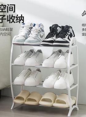 Easy-to-assemble Pisces shoe rack for home, rental apartment