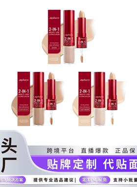 Zephoco Liquid Concealer Series: Achieves a natural, lightwe