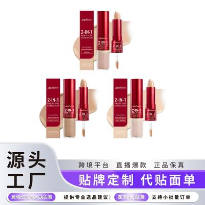 Zephoco Liquid Concealer Series: Achieves a natural, lightwe