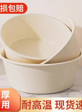 Thickened Face Washing Basin - Large, Medium, Small Sizes fo