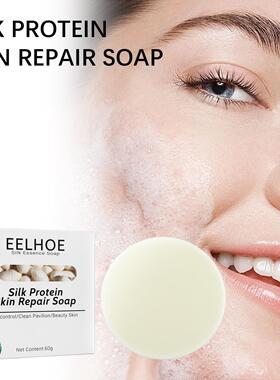 EELHOE Silk and Goat Milk Handmade Soap - Nourishing Skin, D