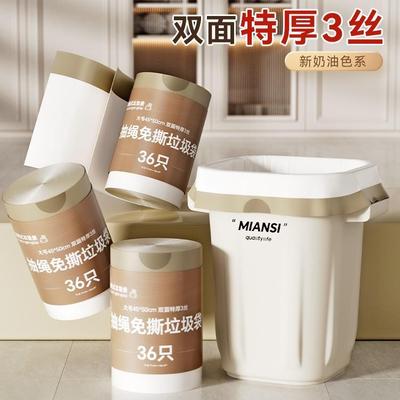 Thickened Drawstring Kitchen Trash Bags, Medium to Large Siz