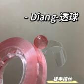 transparent stress sticky tape Colorful DIY ball toy relief