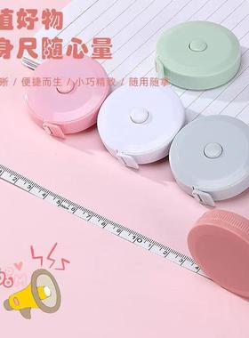 Nordic style cute portable soft tape measure for measuring t