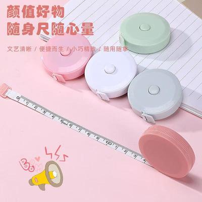 Nordic style cute portable soft tape measure for measuring t