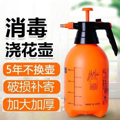 Handheld Home Gardening Watering Spray Bottle, Hand-Press Al