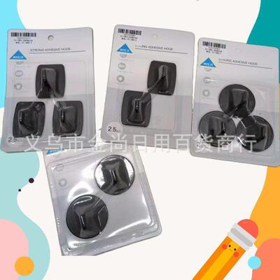 Metal Nordic Minimalist Seamless Universal Adhesive Hooks fo