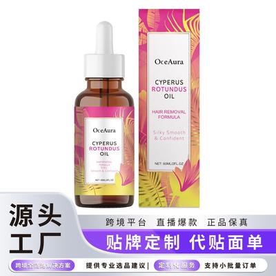 OceAura Hair Removal Care Essential Oil - Gentle Skincare fo