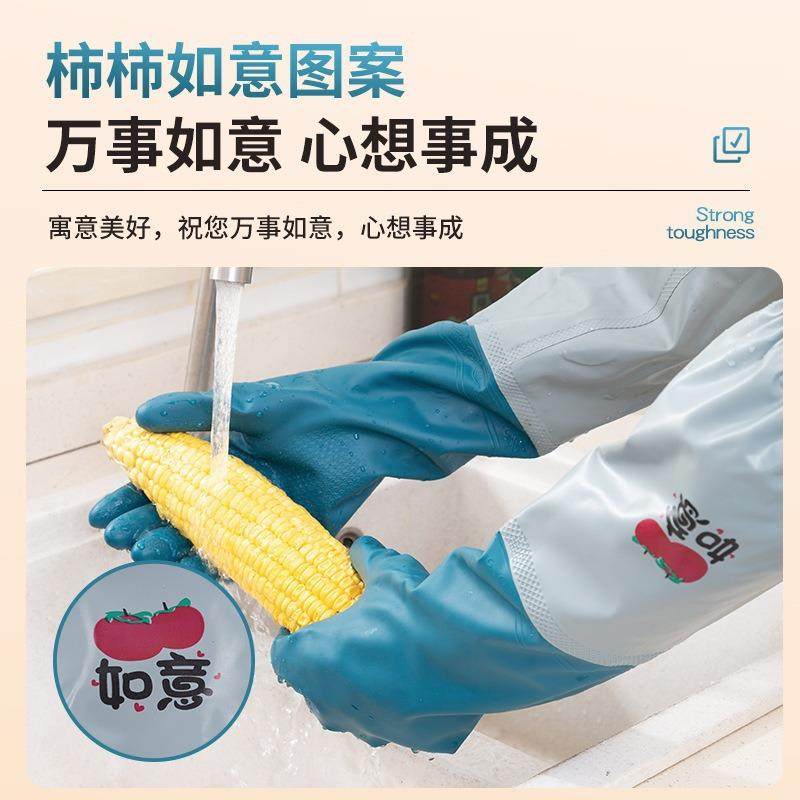 Durable and Thickened Waterproof Rubber Gloves for Kitchen a