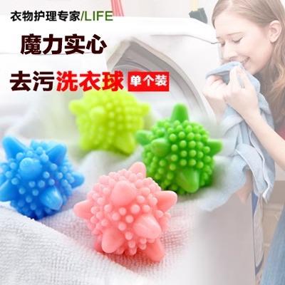 Large Magic Laundry Ball for Home Use - Powerful Stain Remov