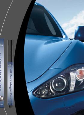 RAYHONG Car Scratch Repair Pen - For Scratches, Paint Touch-