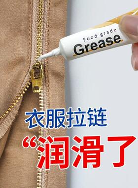 Zipper Lubricant - Special Wax for Luggage, Down Jackets, an