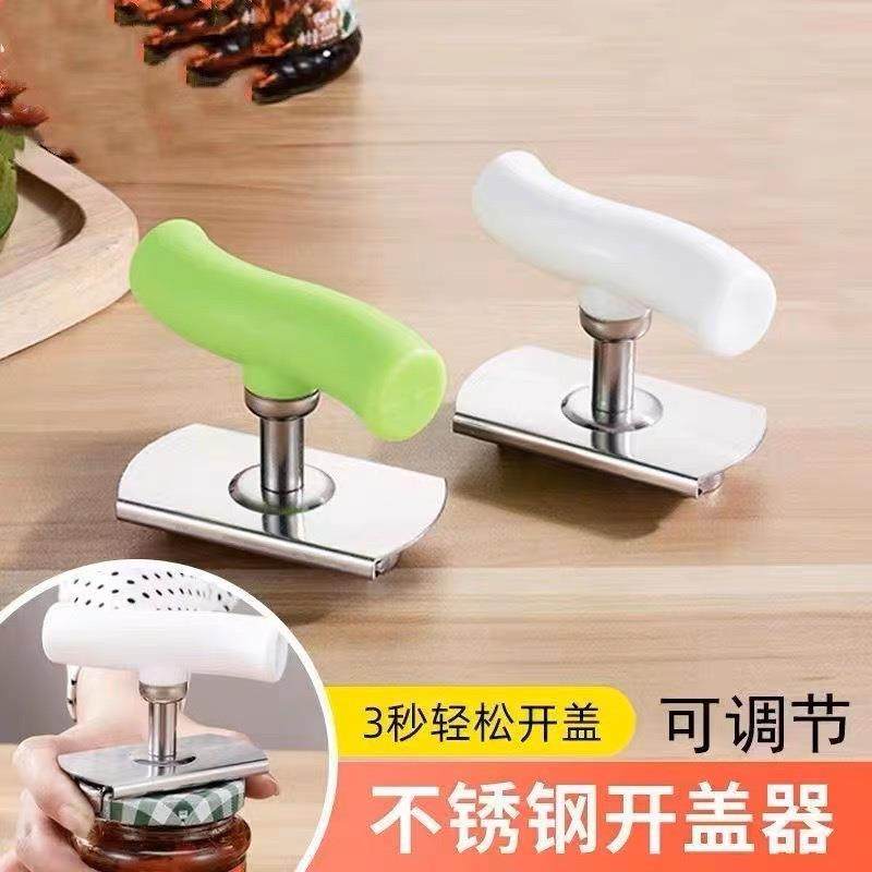 Stainless Steel Can Opener, Effort-Saving Lid Twister, Jar a