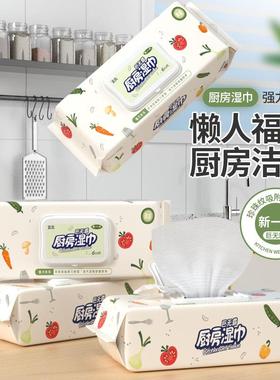 Powerful Grease-Removing Kitchen Wipes for Home Use, Disposa