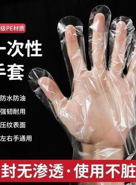 Disposable PE Gloves for Takeout Crayfish Catering, Thickene