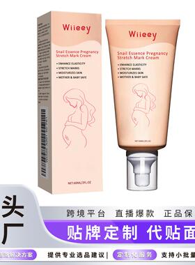 Wiieey Snail Essence Care Cream - Body Skin Moisturizing and