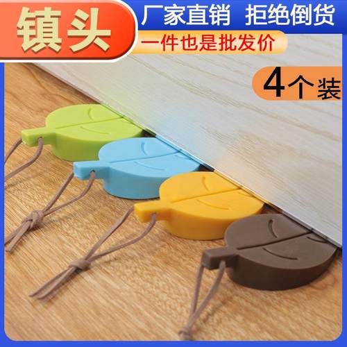 Silicone door stopper, door bumper, windproof doorstop, anti