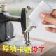 fashioned bottles sewing oil Old household machine small