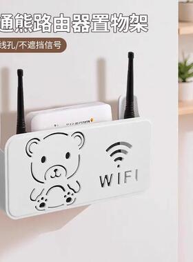 Cartoon Bear Router Shelf, Home Set-top Box Placement Rack,