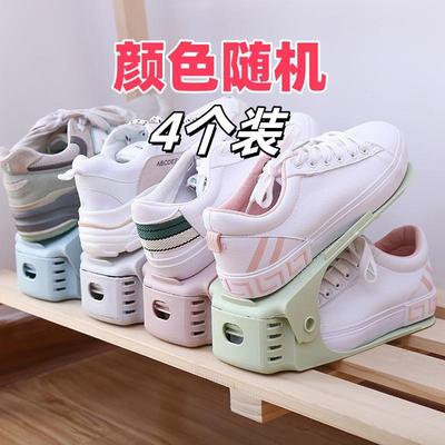 Adjustable 4-Tier Space-Saving Double Layer Shoe Rack Organi