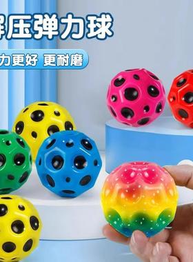 Wrist Elastic Ball with Rope, Glowing Moonstone Children's W