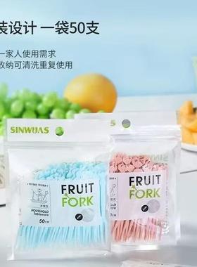 Convenient disposable fruit fork set, including cake forks a