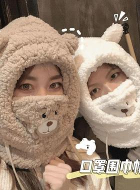 Bear mask scarf winter mask all-in-one ear protection hat, w