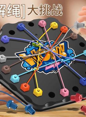 Untangle the Knot Challenge: A Brain Training Game to Enhanc