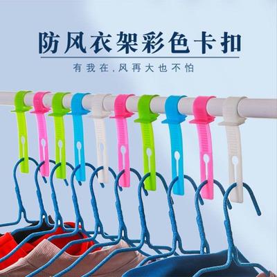 Wind-resistant clip hangers, slip-proof and drop-proof, perf