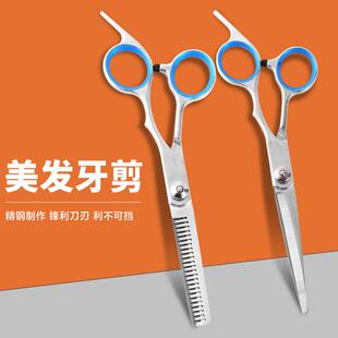 Professional Hairdressing Scissors Set for Thinning, Trimmin