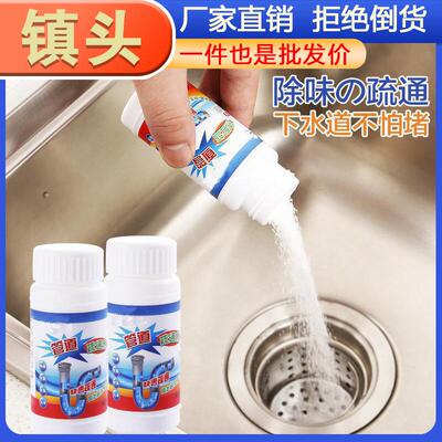 Drain cleaner for bathroom pipes, kitchen grease, and toilet