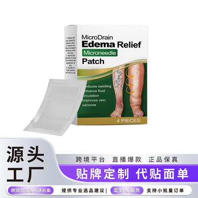 Leg Care Patch - Daily Care for Leg Skin Discomfort, Gentle
