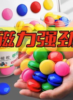 Round Colorful Magnetic Particles Blackboard Stickers Small