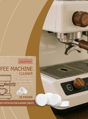 Jakehoe Coffee Machine Descaling Tablets - Effervescent Clea