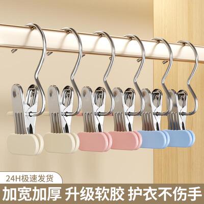 Wide Mouth Flat Clamp 3-Character Clip Upgraded New Thickene