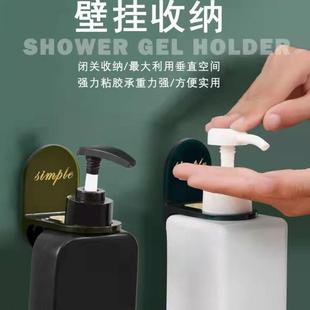 rack for and mounted shampo gel storage shower Wall bathroom