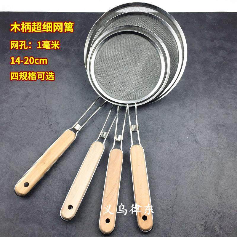 Extended Handle Kitchen Oil Strainer with Fine Mesh Stainles